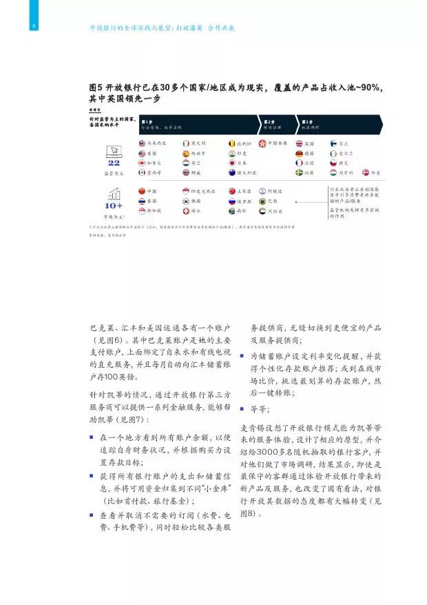 新澳天天开奖资料大全最新版，词语释义解释与落实展望