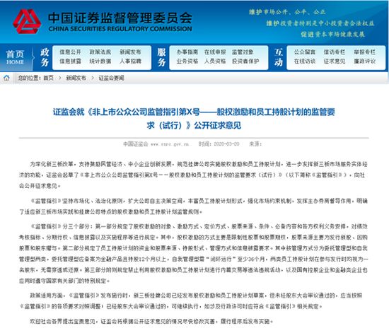 澳门一码一肖一待一中今晚，民主解答解释与落实展望