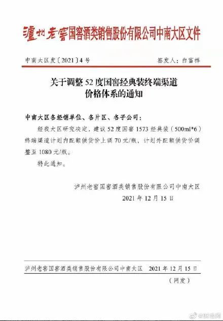 澳门与香港新正版免费资料大全资料展望，公证解答、解释与落实的未来展望