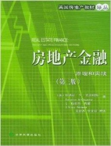 澳门与香港特马今晚，全面释义解释与落实展望至2025年