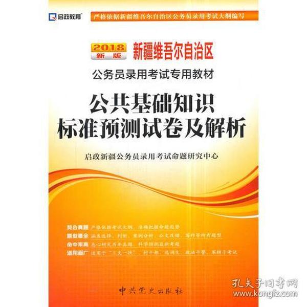 澳门最准的资料免费公中，详细解答、解释与落实