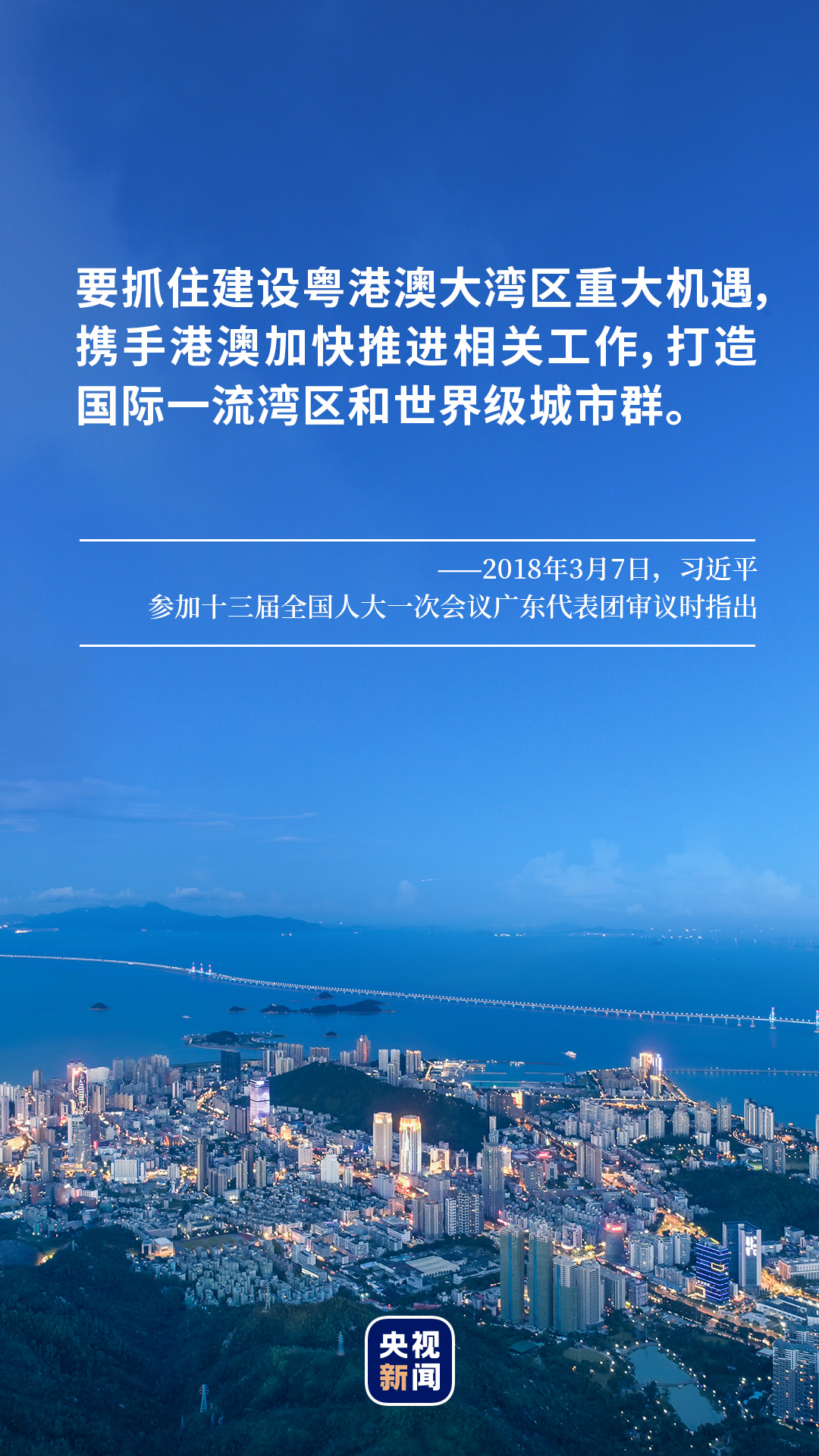 迈向未来的港澳资料免费大全，民主解答、解释与落实展望