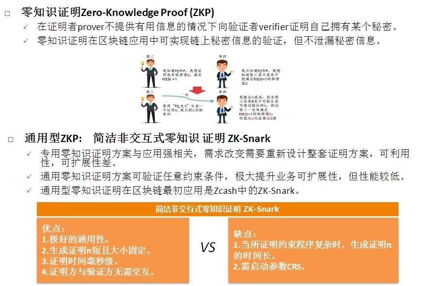 新奥精准免费奖料提供、公证解答解释与落实展望