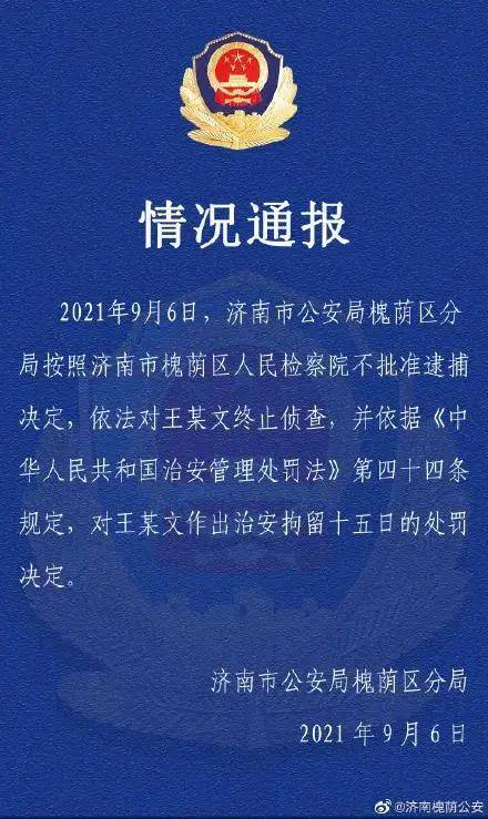 澳门最精准正最精准龙门，全面释义、解释与落实展望