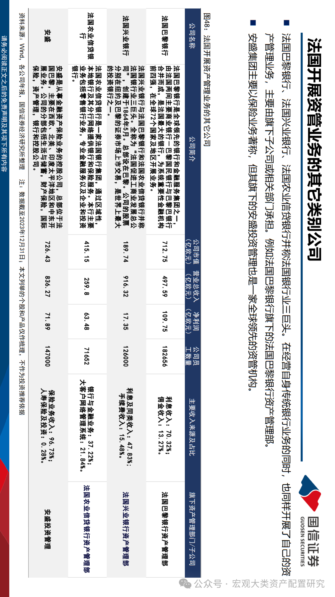 澳门与香港在2025年的免费资料、正版资料与民主展望