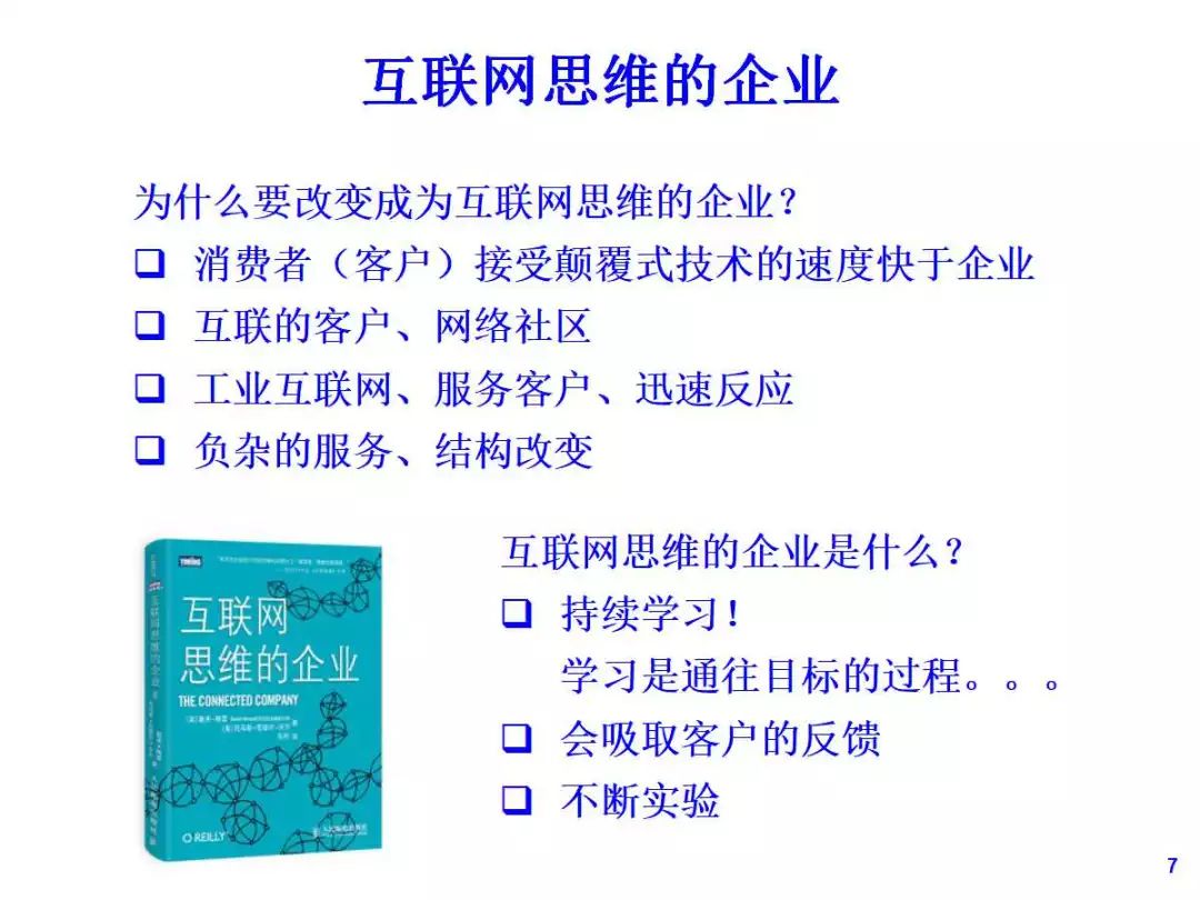 关于新澳2025年资料免费大全版一码的合法性探讨，详细解答、解释与落实