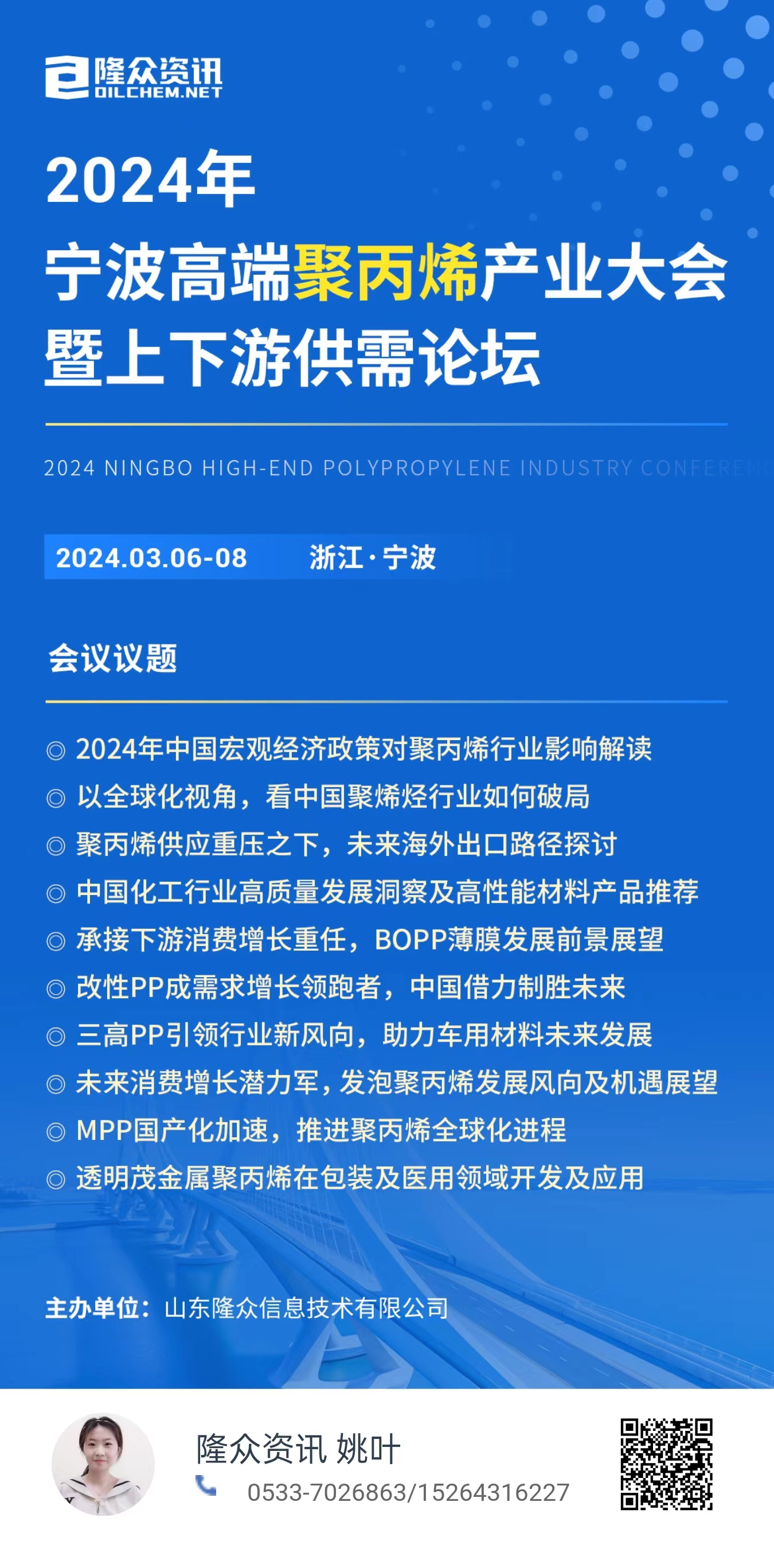 澳门精准免费公证服务，解答解释与未来展望（至2025年）