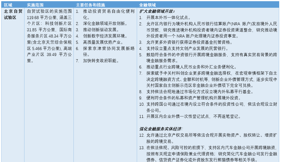 澳门与香港，一肖一特一码一中与和平解答解释及展望的未来落实