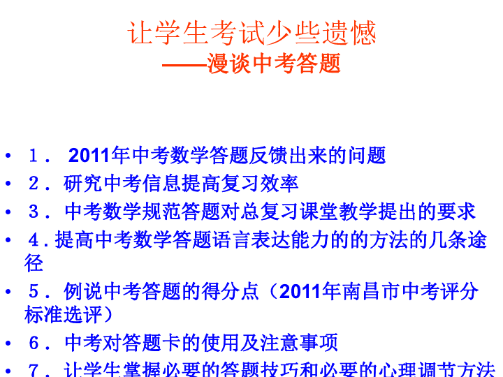 澳门与香港正版资料的详细解答、解释与落实——迈向2025的共融之路