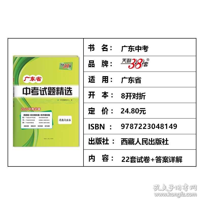 澳门与香港在2025年的最精准正版免费资料大全——详细解答、解释与落实