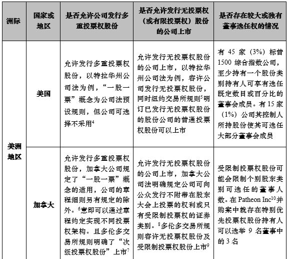 澳门与香港一码一肖一特一中Ta几si的详细解答、解释与落实