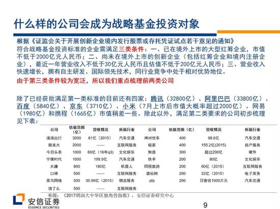 新澳门王中王100%期期中——详细解答、解释与落实策略