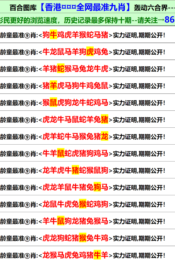 新澳门与香港正版免费资料的详细解答、解释与落实——迈向2025的视野