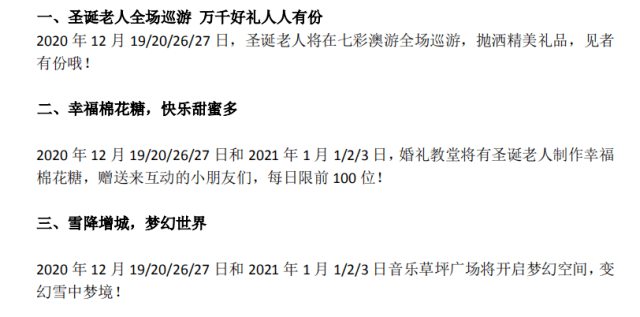 新澳准确内部彩资料大全一肖，和平解答、深入解释与落实展望