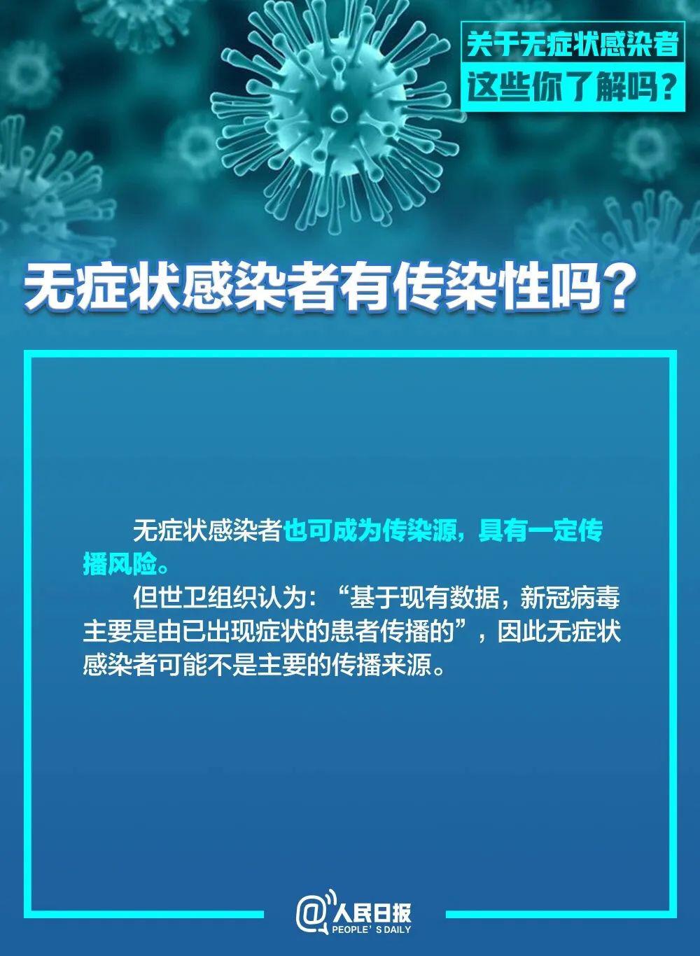 辽宁病毒疫情最新通报深度解析