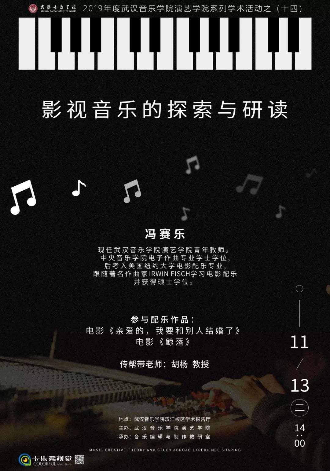 最新音乐歌单分享，探索音乐的无限魅力