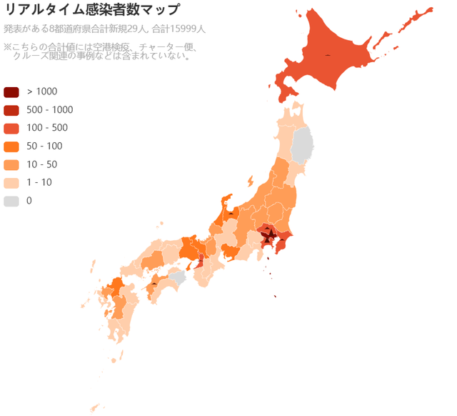 日本最新新冠疫情动态分析