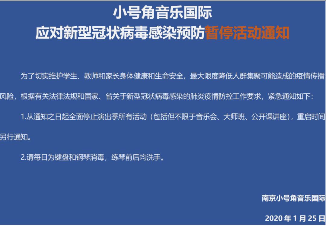 广东疫情实时最新通报，全面应对，共筑防线