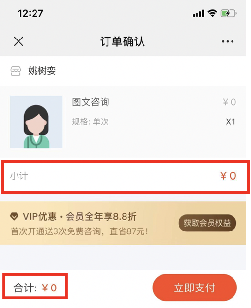 山东济宁肺炎最新动态，全面应对，保障人民健康