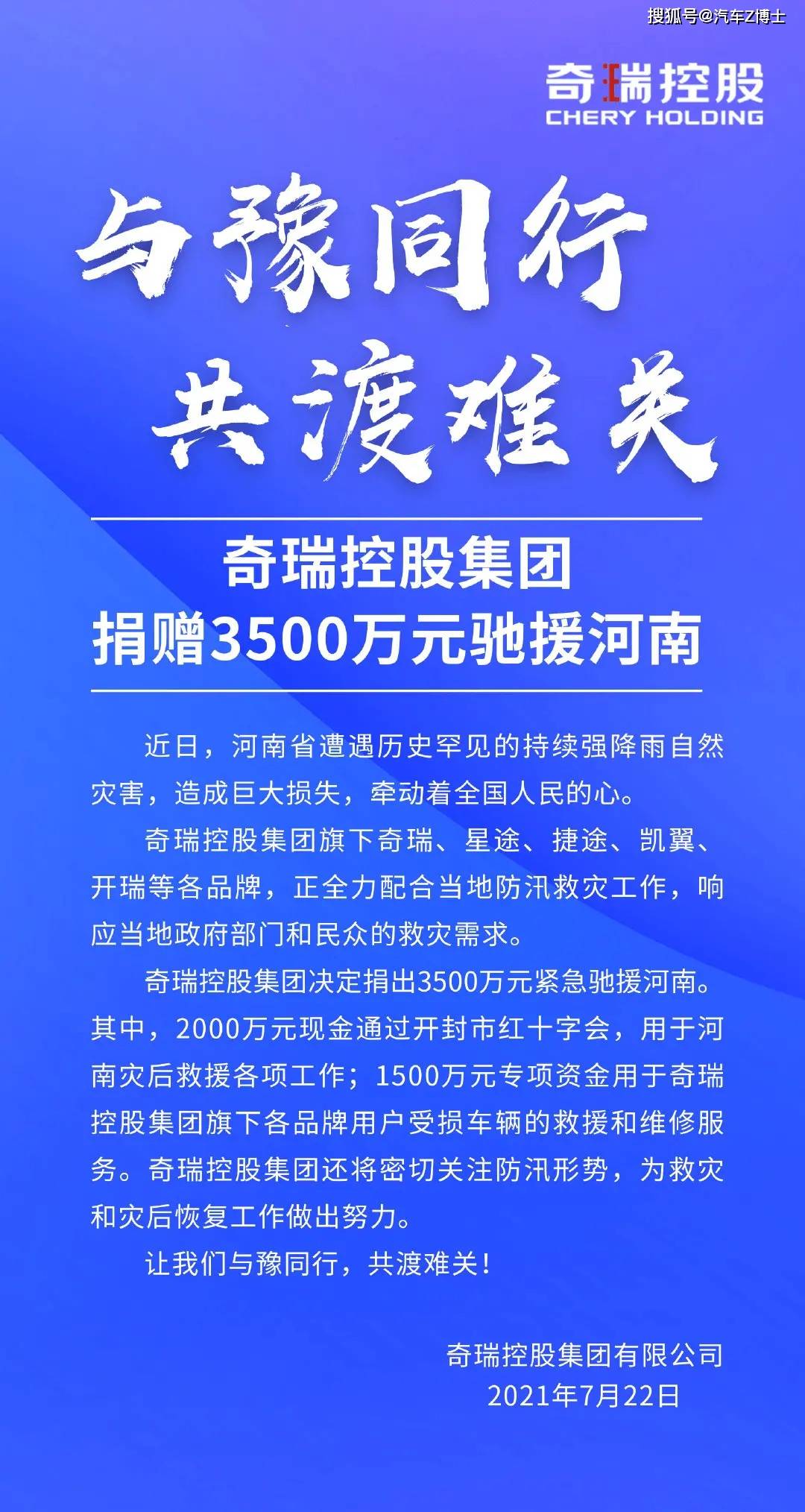 河南省最新惨案，深度探究与反思