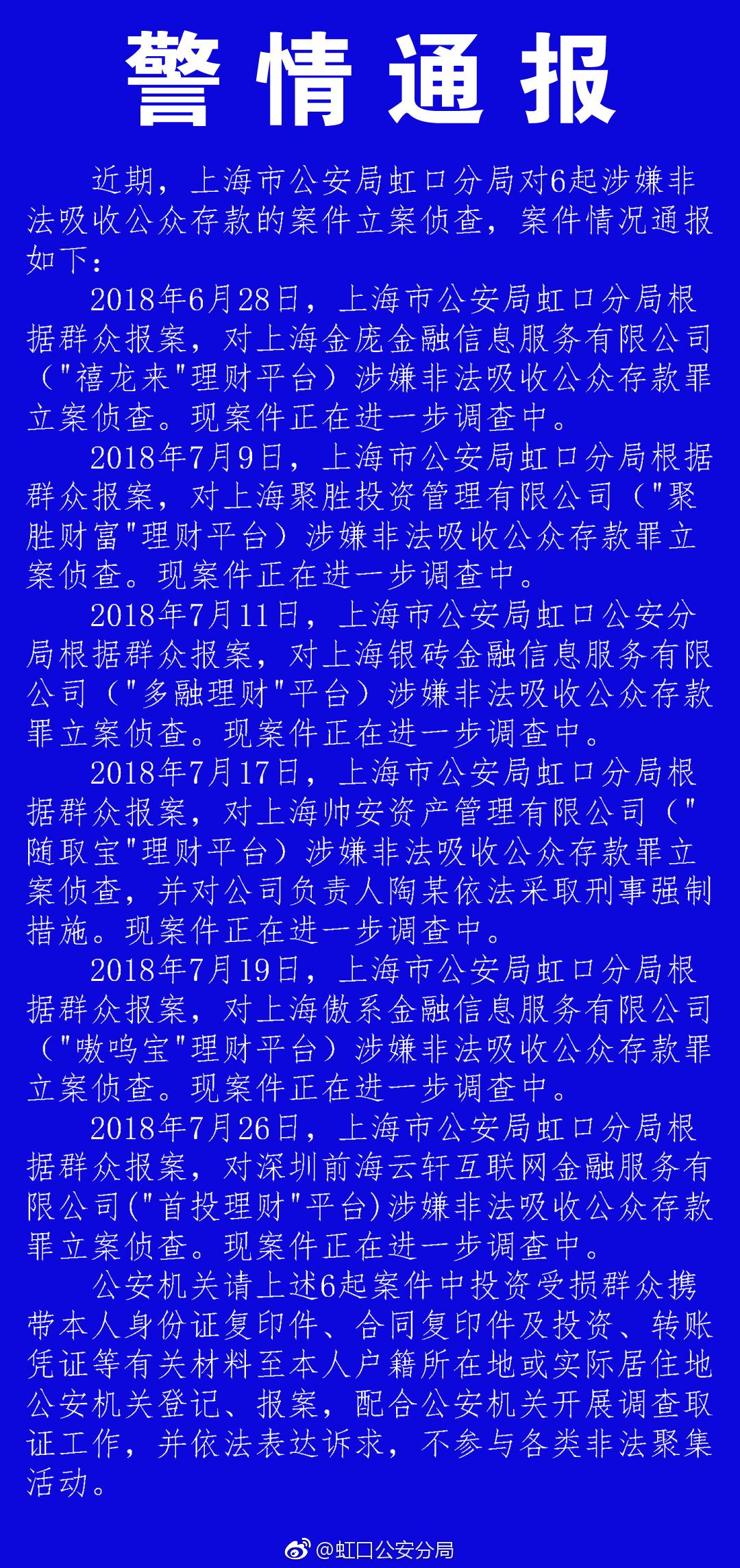 随取宝最新动态，引领数字时代的智能理财新潮流