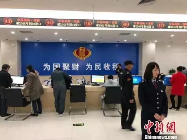 最新税务政策2019，深度解读与影响分析