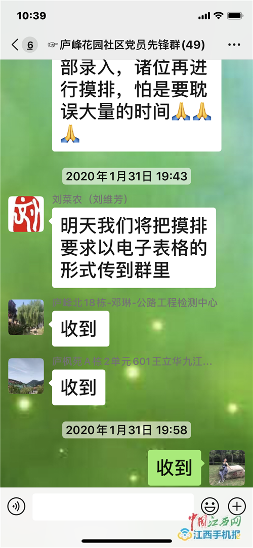 九江疫情最新动态分析