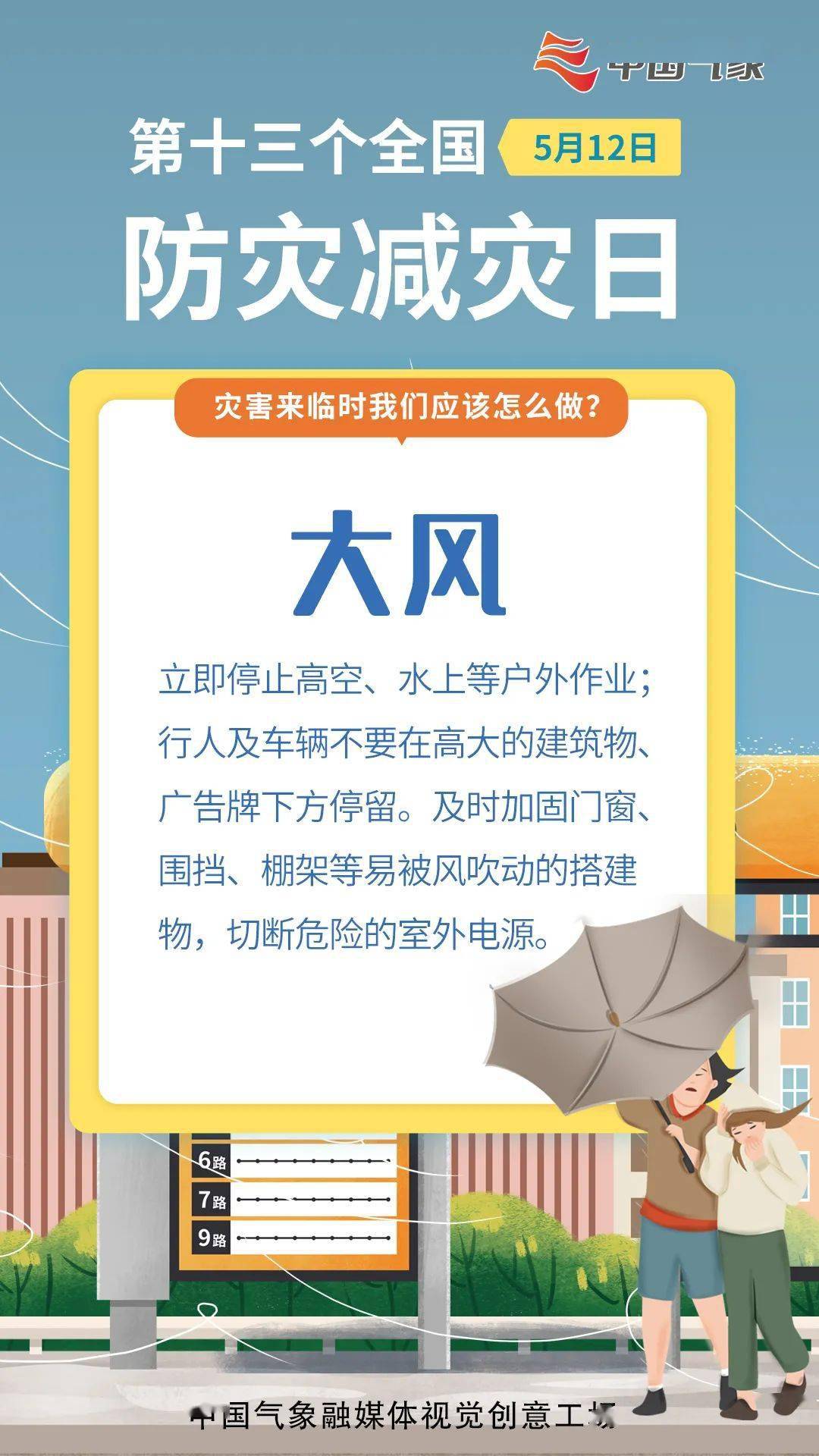 河源地震最新消息，全面关注与紧急应对