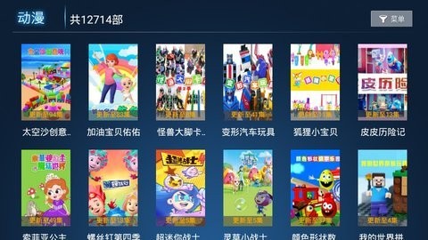 探索丸子TV最新版，重新定义娱乐体验