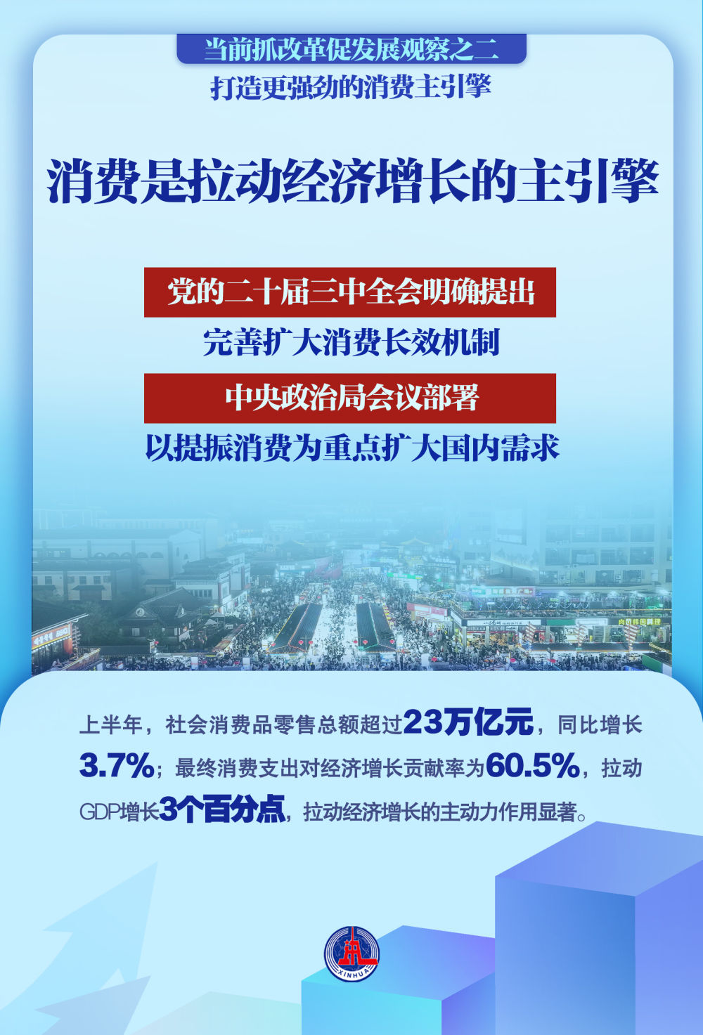 新华地最新情况，发展、变革与未来展望