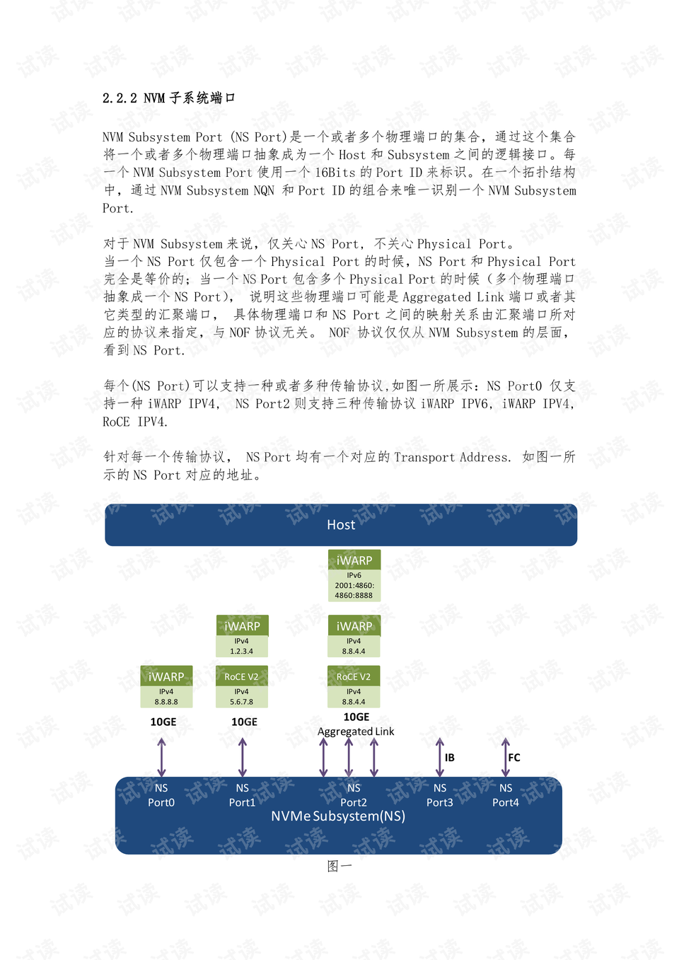 最新标准奇数贼，深度解析与实战指南