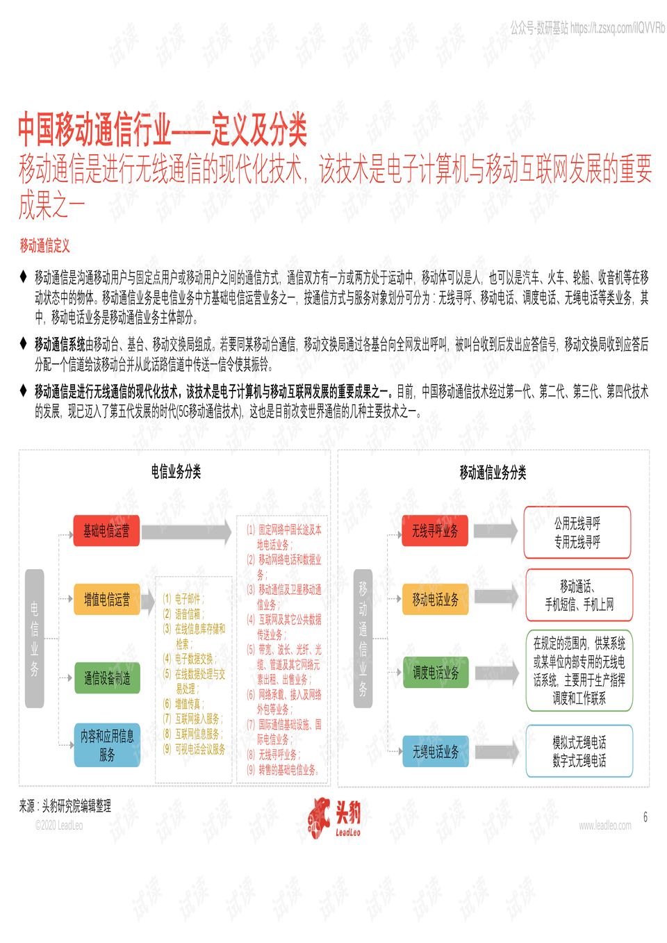 候晓春最新信息概览