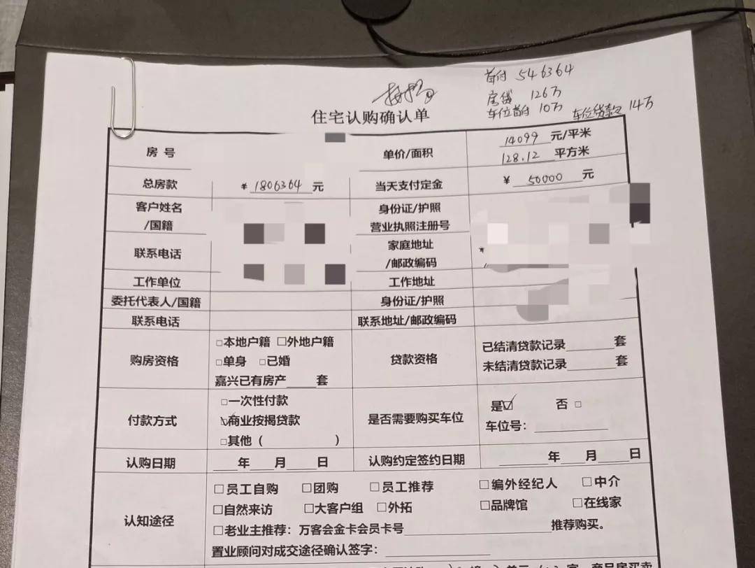 油车港最新房价动态及其市场趋势分析