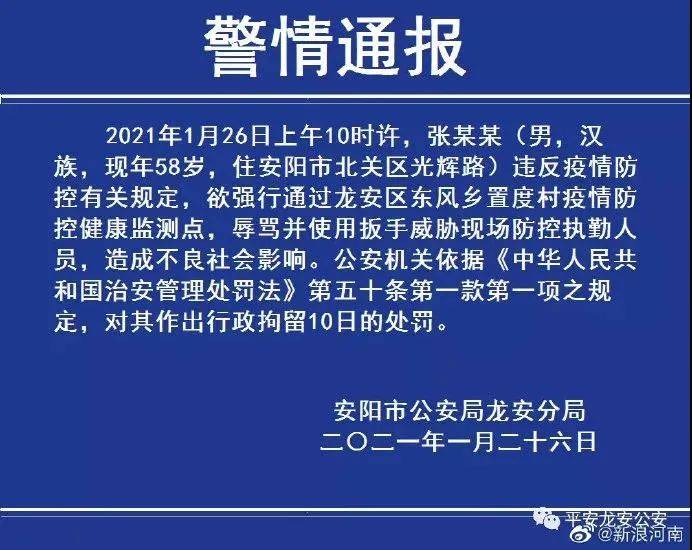 国外疫情确诊最新通报，全球疫情现状与应对策略