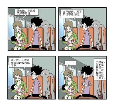 最新歪歪漫画下载，探索漫画世界的无限魅力