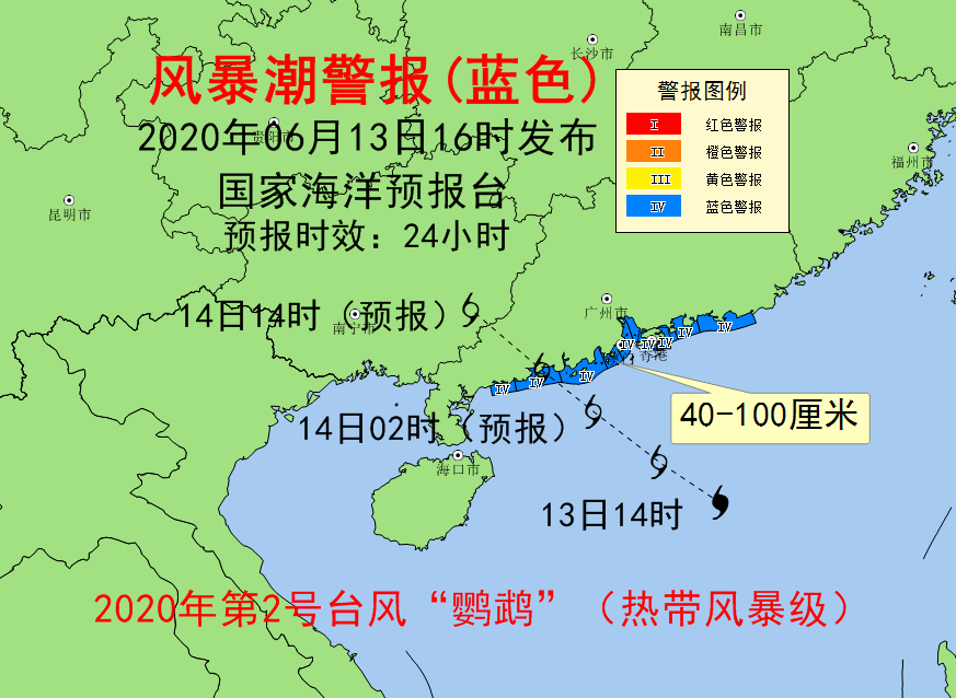 广东鹦鹉台风最新报道，影响及应对措施