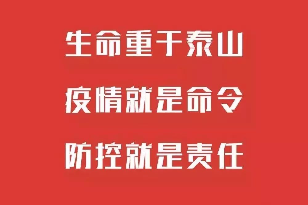 杭州疫情昨天最新通报，全面防控，积极应对